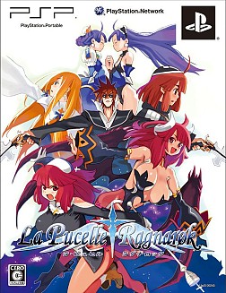 画像ギャラリー No.004のサムネイル画像 / 日本一ソフトウェア20周年記念「秘蔵の限定版」購入者に声優色紙が当たる