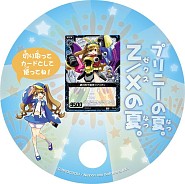 画像ギャラリー No.009のサムネイル画像 / 日本一ソフトウェア20周年記念「秘蔵の限定版」購入者に声優色紙が当たる