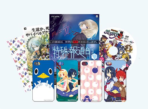 画像ギャラリー No.012のサムネイル画像 / 日本一ソフトウェア20周年記念「秘蔵の限定版」購入者に声優色紙が当たる