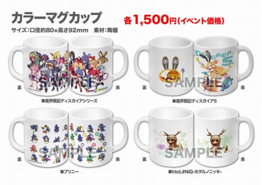 画像ギャラリー No.002のサムネイル画像 / 日本一ソフトウェア,TGS 2014で「ディスガイア」など関連グッズのくじを販売