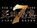 ［TGS 2010］【17：32追記】最新作は「天外魔境 JIPANG SEVEN」！ レッド・エンタテインメントとGameComplex，天外シリーズの新作を発表