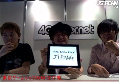 画像ギャラリー No.002のサムネイル画像 / ［TGS 2010］【17：32追記】最新作は「天外魔境 JIPANG SEVEN」！ レッド・エンタテインメントとGameComplex，天外シリーズの新作を発表