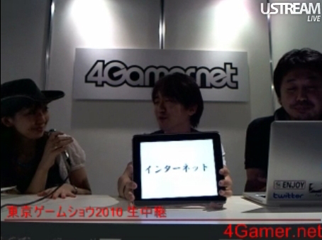 画像ギャラリー No.008のサムネイル画像 / ［TGS 2010］【17：32追記】最新作は「天外魔境 JIPANG SEVEN」！ レッド・エンタテインメントとGameComplex，天外シリーズの新作を発表