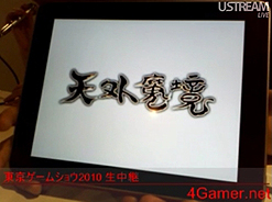 画像ギャラリー No.011のサムネイル画像 / ［TGS 2010］【17：32追記】最新作は「天外魔境 JIPANG SEVEN」！ レッド・エンタテインメントとGameComplex，天外シリーズの新作を発表