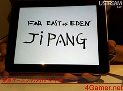 画像ギャラリー No.012のサムネイル画像 / ［TGS 2010］【17：32追記】最新作は「天外魔境 JIPANG SEVEN」！ レッド・エンタテインメントとGameComplex，天外シリーズの新作を発表
