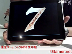 画像ギャラリー No.013のサムネイル画像 / ［TGS 2010］【17：32追記】最新作は「天外魔境 JIPANG SEVEN」！ レッド・エンタテインメントとGameComplex，天外シリーズの新作を発表