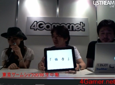画像ギャラリー No.014のサムネイル画像 / ［TGS 2010］【17：32追記】最新作は「天外魔境 JIPANG SEVEN」！ レッド・エンタテインメントとGameComplex，天外シリーズの新作を発表