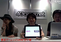 画像ギャラリー No.015のサムネイル画像 / ［TGS 2010］【17：32追記】最新作は「天外魔境 JIPANG SEVEN」！ レッド・エンタテインメントとGameComplex，天外シリーズの新作を発表