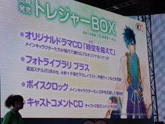 画像ギャラリー No.004のサムネイル画像 / ［TGS 2010］「遙かなる時空の中で5」が発表に！　シリーズ最新作は幕末が舞台。対応プラットフォームはPSP
