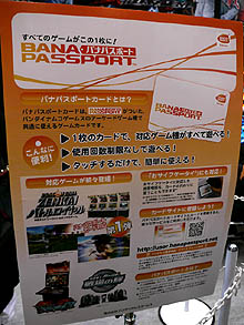 画像ギャラリー No.009のサムネイル画像 / [AOU2011]3D格闘ゲームの頂点を目指す「鉄拳TAG TOURNAMENT2」，“タッグコンボ”の全容が明らかになった，ステージイベントレポート