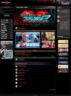 画像ギャラリー No.004のサムネイル画像 / 「TEKKEN-NET」が鉄拳最新作と連動開始。リニューアルでシステムも進化