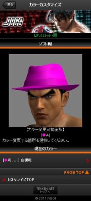 画像ギャラリー No.005のサムネイル画像 / 「TEKKEN-NET」が鉄拳最新作と連動開始。リニューアルでシステムも進化