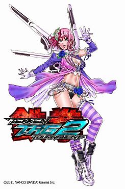 画像ギャラリー No.002のサムネイル画像 / 「TEKKEN美少女 アリサ・ボスコノビッチ」にコトブキヤ限定カラーが登場