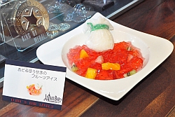 画像ギャラリー No.002のサムネイル画像 / 冒険者達の憩いの場「LUIDA'S BAR」がレベル3に! 新メニューも多く披露された「レベルアップ直前特別発表会」の模様をお届け