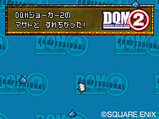 画像ギャラリー No.014のサムネイル画像 / NDS「ドラゴンクエストモンスターズ ジョーカー2 プロフェッショナル」最新情報。DQシリーズ作品から人気のモンスターが追加＆機能も大幅に強化！