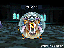 画像ギャラリー No.022のサムネイル画像 / NDS「ドラゴンクエストモンスターズ ジョーカー2 プロフェッショナル」最新情報。DQシリーズ作品から人気のモンスターが追加＆機能も大幅に強化！