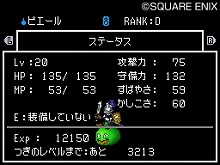 画像ギャラリー No.009のサムネイル画像 / 「ドラゴンクエストモンスターズ ジョーカー2 プロフェッショナル」，Aランク以下のすべてのモンスターが“進化配合”可能に。各種新モンスターも判明