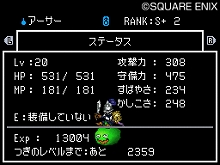 画像ギャラリー No.010のサムネイル画像 / 「ドラゴンクエストモンスターズ ジョーカー2 プロフェッショナル」，Aランク以下のすべてのモンスターが“進化配合”可能に。各種新モンスターも判明