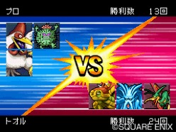 画像ギャラリー No.005のサムネイル画像 / 「ドラゴンクエストモンスターズ ジョーカー2 プロフェッショナル」，すれちがいバトルがさらに楽しく。充実の通信要素に関する最新情報