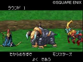 画像ギャラリー No.010のサムネイル画像 / 「ドラゴンクエストモンスターズ ジョーカー2 プロフェッショナル」，すれちがいバトルがさらに楽しく。充実の通信要素に関する最新情報