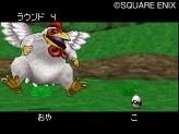画像ギャラリー No.011のサムネイル画像 / 「ドラゴンクエストモンスターズ ジョーカー2 プロフェッショナル」，すれちがいバトルがさらに楽しく。充実の通信要素に関する最新情報