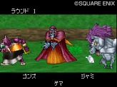 画像ギャラリー No.012のサムネイル画像 / 「ドラゴンクエストモンスターズ ジョーカー2 プロフェッショナル」，すれちがいバトルがさらに楽しく。充実の通信要素に関する最新情報