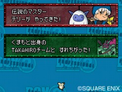 画像ギャラリー No.013のサムネイル画像 / 「ドラゴンクエストモンスターズ ジョーカー2 プロフェッショナル」，すれちがいバトルがさらに楽しく。充実の通信要素に関する最新情報