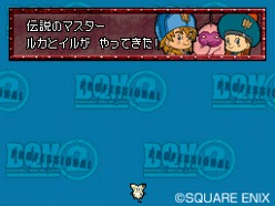画像ギャラリー No.015のサムネイル画像 / 「ドラゴンクエストモンスターズ ジョーカー2 プロフェッショナル」，すれちがいバトルがさらに楽しく。充実の通信要素に関する最新情報