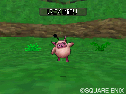 画像ギャラリー No.016のサムネイル画像 / 「ドラゴンクエストモンスターズ ジョーカー2 プロフェッショナル」，すれちがいバトルがさらに楽しく。充実の通信要素に関する最新情報