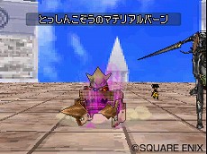 画像ギャラリー No.023のサムネイル画像 / 「ドラゴンクエストモンスターズ ジョーカー2 プロフェッショナル」，新しいスキルや特技，特性などバトル関連の新要素が多数公開