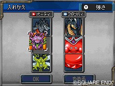 画像ギャラリー No.025のサムネイル画像 / 「ドラゴンクエストモンスターズ ジョーカー2 プロフェッショナル」，新しいスキルや特技，特性などバトル関連の新要素が多数公開