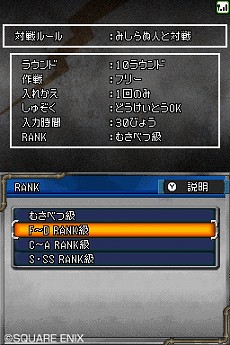 画像ギャラリー No.026のサムネイル画像 / 「ドラゴンクエストモンスターズ ジョーカー2 プロフェッショナル」，新しいスキルや特技，特性などバトル関連の新要素が多数公開