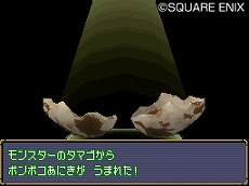 画像ギャラリー No.034のサムネイル画像 / 「ドラゴンクエストモンスターズ ジョーカー2 プロフェッショナル」，新しいスキルや特技，特性などバトル関連の新要素が多数公開