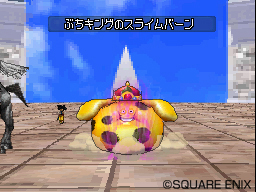 画像ギャラリー No.037のサムネイル画像 / 「ドラゴンクエストモンスターズ ジョーカー2 プロフェッショナル」，新しいスキルや特技，特性などバトル関連の新要素が多数公開