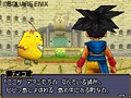 NDS「ドラゴンクエストモンスターズ ジョーカー2 プロフェッショナル」，新マップ「ピピッ島」の情報およびスクリーンショットが公開