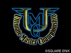 画像ギャラリー No.001のサムネイル画像 / 「ドラゴンクエストモンスターズ ジョーカー2　プロフェッショナル」のWi-Fiランキング対戦“最強マスター決定戦”の概要が明らかに