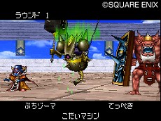 画像ギャラリー No.013のサムネイル画像 / 「ドラゴンクエストモンスターズ ジョーカー2　プロフェッショナル」のWi-Fiランキング対戦“最強マスター決定戦”の概要が明らかに