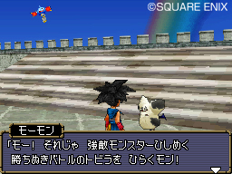 画像ギャラリー No.001のサムネイル画像 / 本日発売の「ドラゴンクエストモンスターズ ジョーカー2　プロフェッショナル」，過酷なサバイバルモード「勝ちぬきバトル」などの最新情報が公開