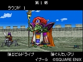 画像ギャラリー No.002のサムネイル画像 / 本日発売の「ドラゴンクエストモンスターズ ジョーカー2　プロフェッショナル」，過酷なサバイバルモード「勝ちぬきバトル」などの最新情報が公開