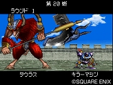 画像ギャラリー No.003のサムネイル画像 / 本日発売の「ドラゴンクエストモンスターズ ジョーカー2　プロフェッショナル」，過酷なサバイバルモード「勝ちぬきバトル」などの最新情報が公開