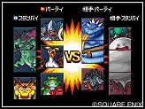 画像ギャラリー No.006のサムネイル画像 / 本日発売の「ドラゴンクエストモンスターズ ジョーカー2　プロフェッショナル」，過酷なサバイバルモード「勝ちぬきバトル」などの最新情報が公開