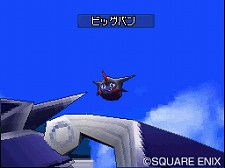 画像ギャラリー No.013のサムネイル画像 / 本日発売の「ドラゴンクエストモンスターズ ジョーカー2　プロフェッショナル」，過酷なサバイバルモード「勝ちぬきバトル」などの最新情報が公開