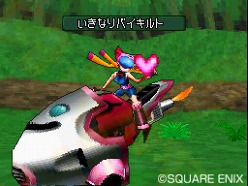 画像ギャラリー No.005のサムネイル画像 / 「ドラゴンクエストモンスターズ ジョーカー2 プロフェッショナル」，発売記念壁紙を配信中＆「マックでDS」で関連コンテンツ配信開始