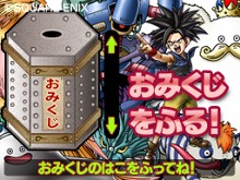 画像ギャラリー No.008のサムネイル画像 / 「ドラゴンクエストモンスターズ ジョーカー2 プロフェッショナル」，発売記念壁紙を配信中＆「マックでDS」で関連コンテンツ配信開始