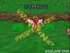 画像ギャラリー No.001のサムネイル画像 / サンディは最強サンディに進化可能。「ドラゴンクエストモンスターズ ジョーカー2　プロフェッショナル」，「マックでDS」で配信中の“サンディ”“じげんりゅう”の詳細データが公開