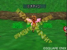 画像ギャラリー No.005のサムネイル画像 / サンディは最強サンディに進化可能。「ドラゴンクエストモンスターズ ジョーカー2　プロフェッショナル」，「マックでDS」で配信中の“サンディ”“じげんりゅう”の詳細データが公開