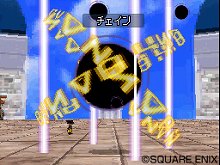 画像ギャラリー No.009のサムネイル画像 / サンディは最強サンディに進化可能。「ドラゴンクエストモンスターズ ジョーカー2　プロフェッショナル」，「マックでDS」で配信中の“サンディ”“じげんりゅう”の詳細データが公開