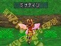 サンディは最強サンディに進化可能。「ドラゴンクエストモンスターズ ジョーカー2　プロフェッショナル」，「マックでDS」で配信中の“サンディ”“じげんりゅう”の詳細データが公開