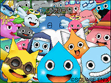 画像ギャラリー No.003のサムネイル画像 / 「ドラゴンクエストモンスターズ ジョーカー2 プロフェッショナル」，スペシャルデータ配信で手に入る超レアモンスター3体の情報を公開