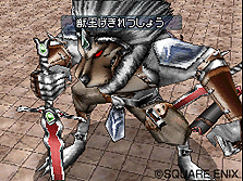 画像ギャラリー No.006のサムネイル画像 / 「ドラゴンクエストモンスターズ ジョーカー2 プロフェッショナル」，スペシャルデータ配信で手に入る超レアモンスター3体の情報を公開